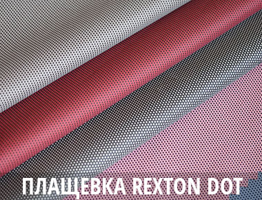 Фото плащевки Rexton Dot для пошива курток Ткань для курток купить